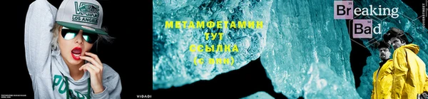 mdma Заводоуковск