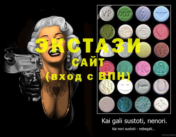 mdma Заводоуковск